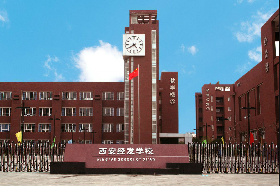 西安經(jīng)開第一學校廚房工程